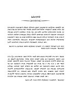 የመጋብነት_አገልግሎትPastoral_Ministry_Manual.pdf